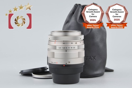 Contax carl zeiss vario - contax,